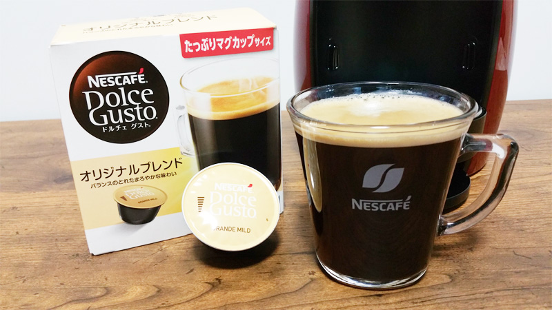 早見表】ドルチェグストの全カプセル｜１杯の価格/カロリー/特徴、どのカプセルが安いのか？お得でコスパがいいのか一覧表まとめ！ -  コーヒーボンマルシェCoffee Bon Marche